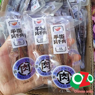 Combo 10 miếng bò khô tây tạng gói 10g