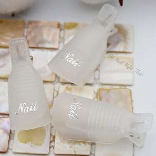 Kẹp ủ phá gel móng tay set 10 chiếc Nghi Thảo