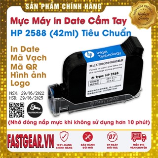 Mực Máy In Date Cầm Tay HP 2588, Khổ 12,7 mm - Dung Tích 42 ml (Mới 100%) - Hàng Chính Hãng - Nhập Khẩu