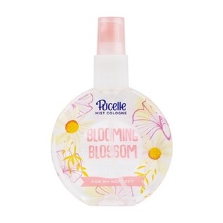 Nước hoa Pucelle xịt thơm body trẻ em
