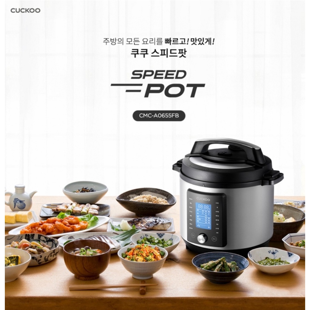 Nồi áp suất điện tử Cuckoo CMC-A0655FB màu đen dung tích 5.7L