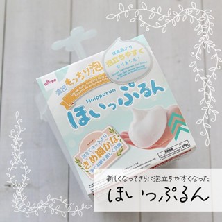 Cốc tạo bọt Nhật Bản Daiso