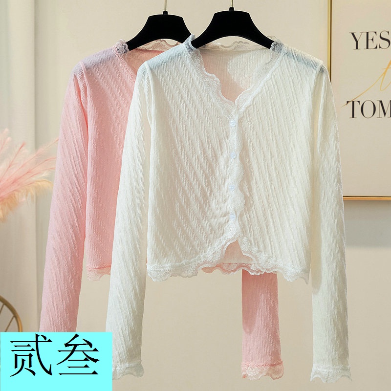 Áo Khoác Cardigan Mỏng Phối Ren Dáng Ngắn Tay Dài Chống Nắng Thời Trang Mùa Hè Cho Nữ