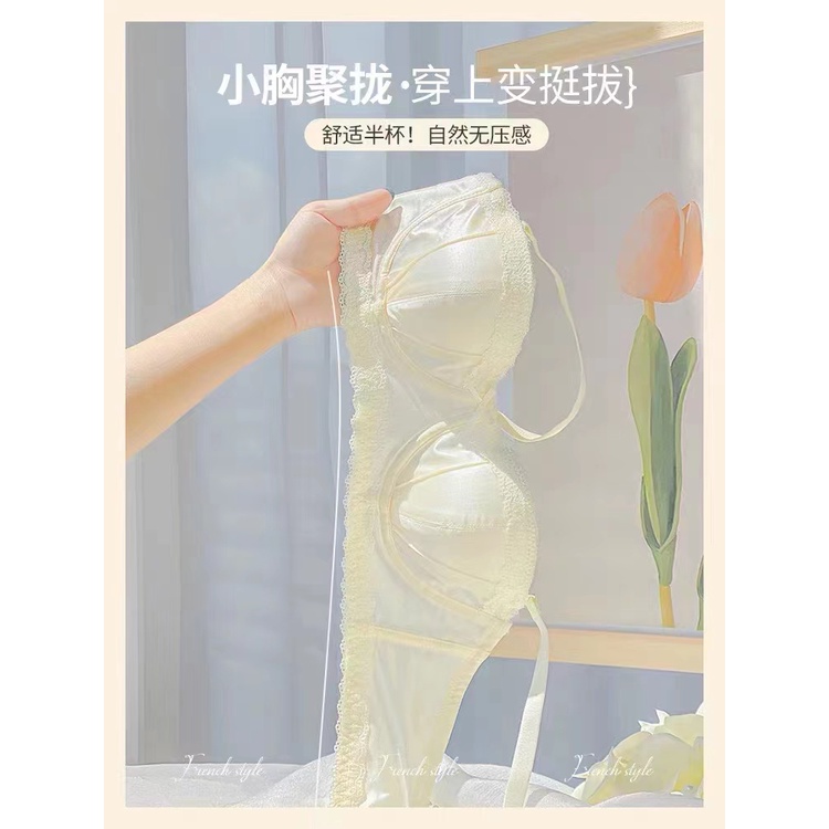 Áo Ngực Dễ Thương Phong Cách Mới AB CUP