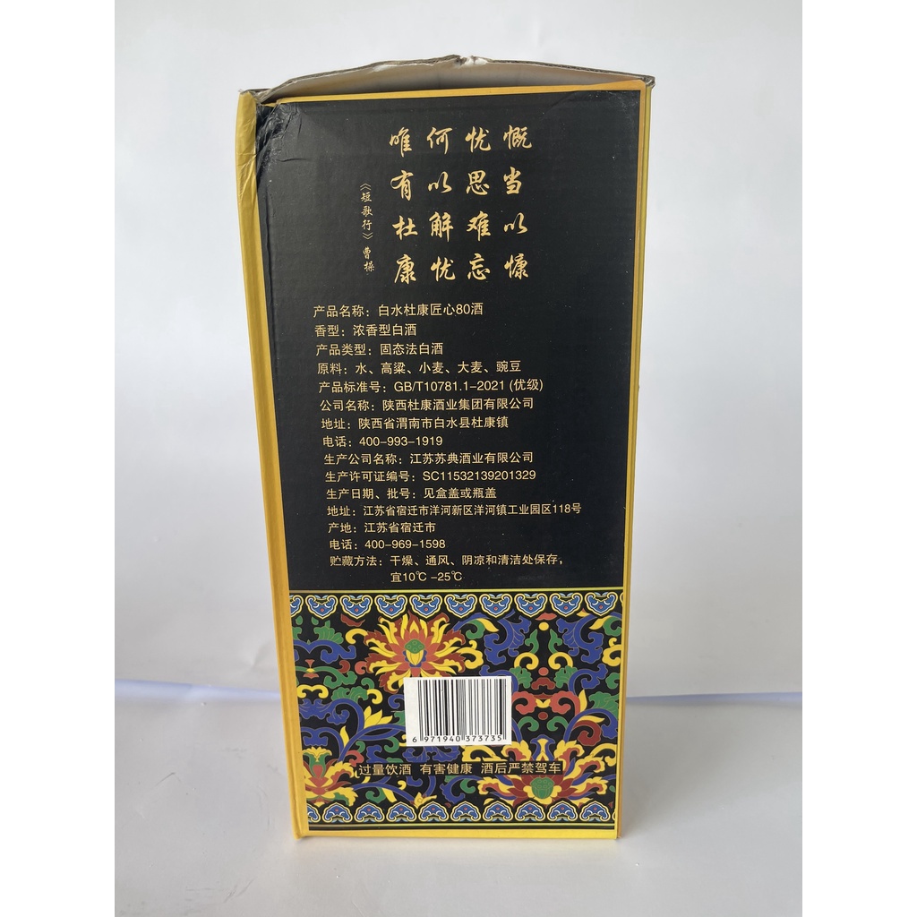 Loại chai mới thơm ngon 500ml
