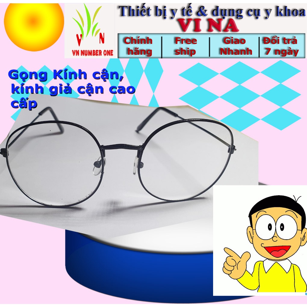 Kính giả cận Nobita cao cấp, Gọng kính cận