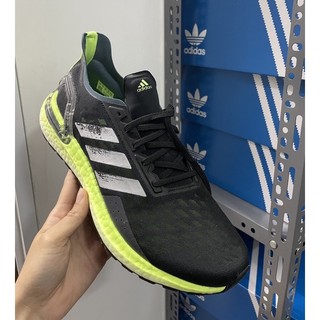 [-Hàng chính hãng-] GIÀY ULTRABOOST PB -EG1226