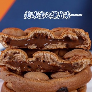 🍪BÁNH TRỨNG NHÂN OVALTINE🍪