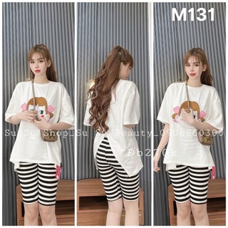 sét bộ đùi giả vest 3 món
