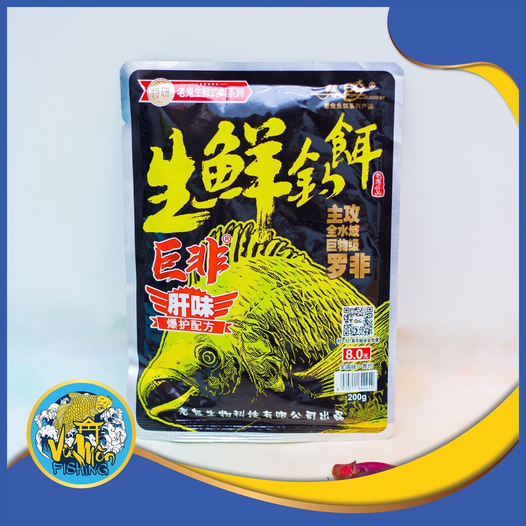 Mồi Câu Chuyên Rô / Đông Lạnh Khô Vị Gan, Vị Tanh  - Vũ Môn Ninh Bình