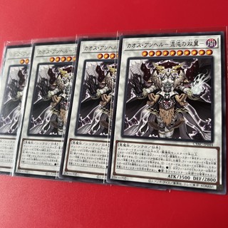 [Thẻ Bài Yugioh Chính Hãng] Chaos Angel