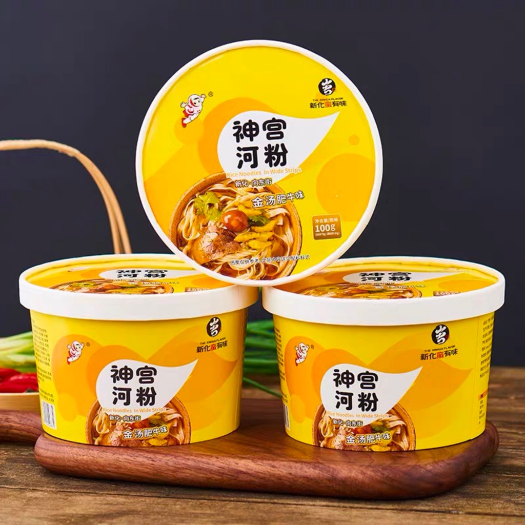 Phở Bò Quảng Đông Chuẩn Vị Thơm Ngon Hộp 115gram | Ăn Vặt Gà Bông