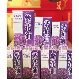 DẦU GIÓ TỬ HOA HONGKONG 26ML 12ML 6ML - ZIHUA EMBROCATION OIL