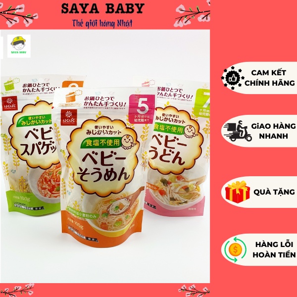 Mỳ Somen tách muối Hakubaku Nhật cho bé ăn dặm cho bé 5M+, 7M+, 9M+
