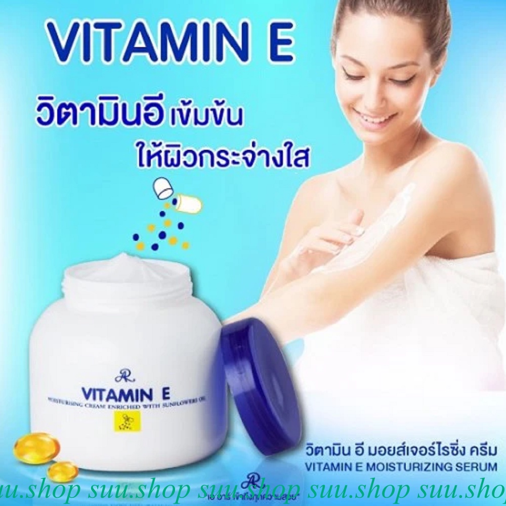 Kem dưỡng ẩm Vitamin E Thái Lan 200ml nắp xanh