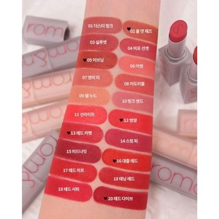 Son Thỏi Romand Zero Matte Lipstick