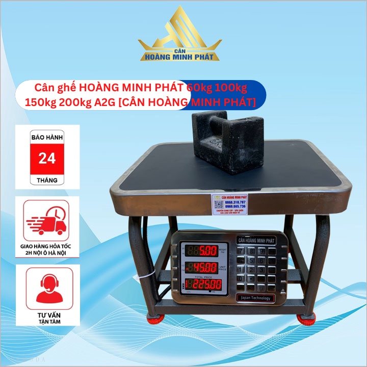 Cân Điện Tử 60kg/100kg/150kg/200kg HOÀNG MINH PHÁT - A2G (cân ghế điện tử) - Bảo Hành 2 Năm