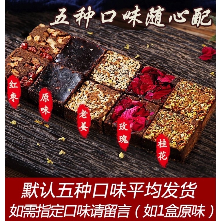 Gói Đường Đỏ Vân Nam Mix Vị 500g