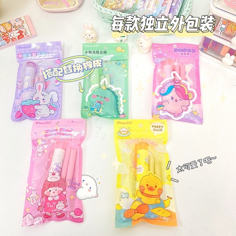 Set Gôm/Tẩy Bút Chì Dạng Bấm Kèm 2 Lõi Thay Thế Mẫu Dễ Thương