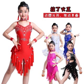 Đầm khiêu vũ, đầm biểu diễn bé gái