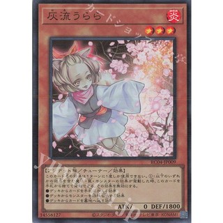 H Lá bài thẻ bài Yugioh RC04-JP009 RC03-JP010 - Ash Blossom & Joyous Spring - Ultra Rare