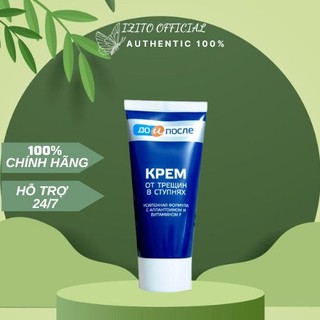Kem dưỡng da tay chân [Hết nứt nẻ 100%-Hàng Auth] Kem chống nứt gót chân nga kpem foot cream 50ml