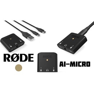 RODE AI-MICRO
