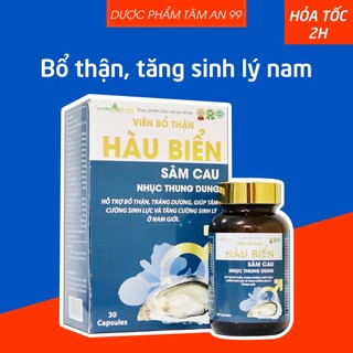 Viên uống bổ thận hàu biển sâm cau giúp bổ thận, tráng dương, tăng cường sinh lý, mạnh gân cốt - Chai 30 viên