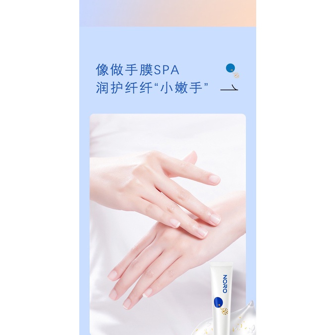 Kem dưỡng tay NORO dưỡng da trắng sáng- trẻ hóa da tay 40ml Nội Địa Trung NKDT2