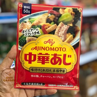 Hạt nêm Ajinomoto - Tôm