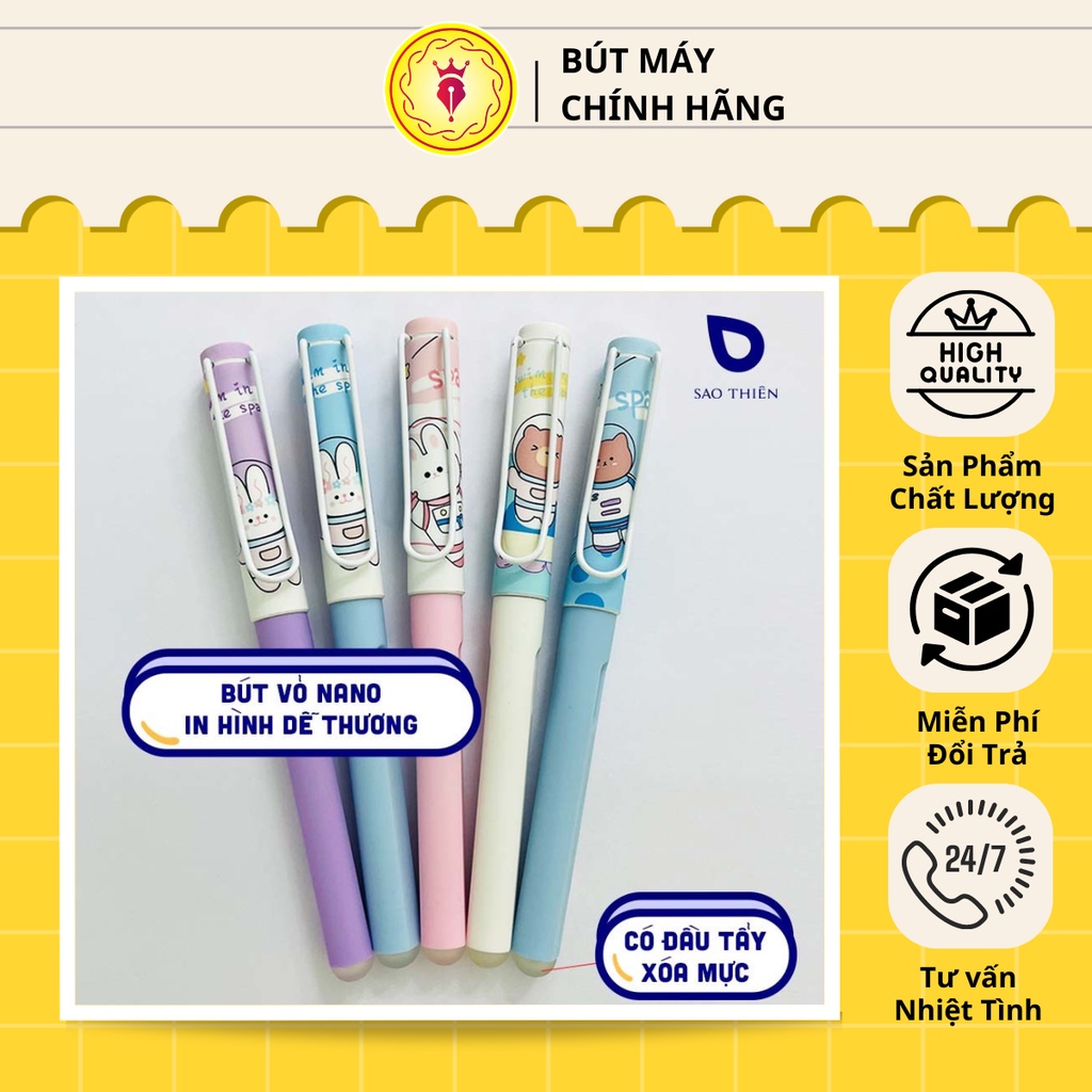 Bút Mực Sao Thiên S205 Nano Bút Mực Xóa Được, Hình Dễ Thương