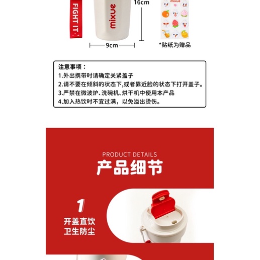 Bình Giữ Nhiệt MIXUE Tặng Kèm Sticker
