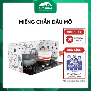 Miếng chắn dầu mỡ, tấm chắn bếp văng dầu mỡ khi chiên, cách nhiệt dùng cho nấu ăn - Shop Đức Nhật