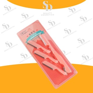 Dao Cạo Lông Mày SALIFEN -  Hàng nội địa Trung