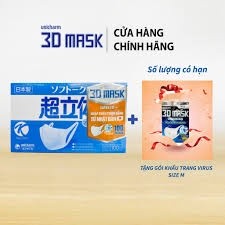(Kèm Quà Tặng) Hộp 100 cái Khẩu Trang Unicharm 3D Mask Nhật Bản Super Fit Ngăn Khói Bụi (Cam Kết Chính Hãng)