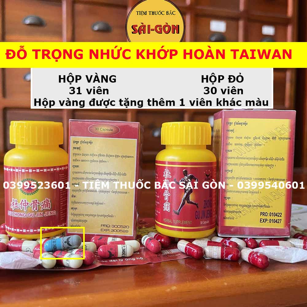 Đỗ Trọng Nhức Khớp Hoàn Taiwan - Du Zhong Gu Jin Jeng