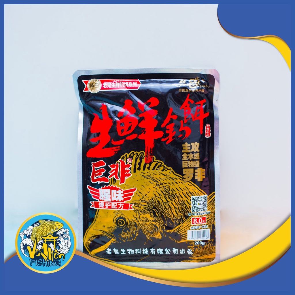 Mồi Câu Chuyên Rô / Đông Lạnh Khô Vị Gan, Vị Tanh  - Vũ Môn Ninh Bình