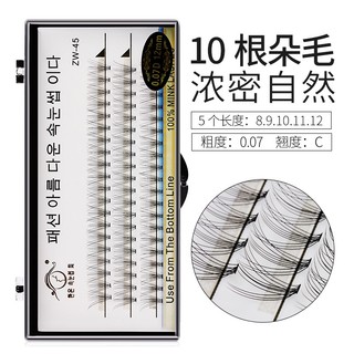 Mi chùm hàn quốc đủ số từ 8-14mm