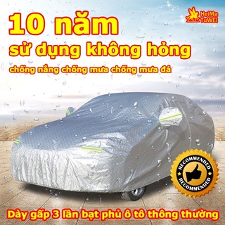 10 năm sử dụng không hỏng，bạt phủ xe ô tô，bạt phủ xe，áo trùm xe，Chống Mưa-Chống Nắng-Chống Nóng-Chống Xước Bảo Vệ Xe