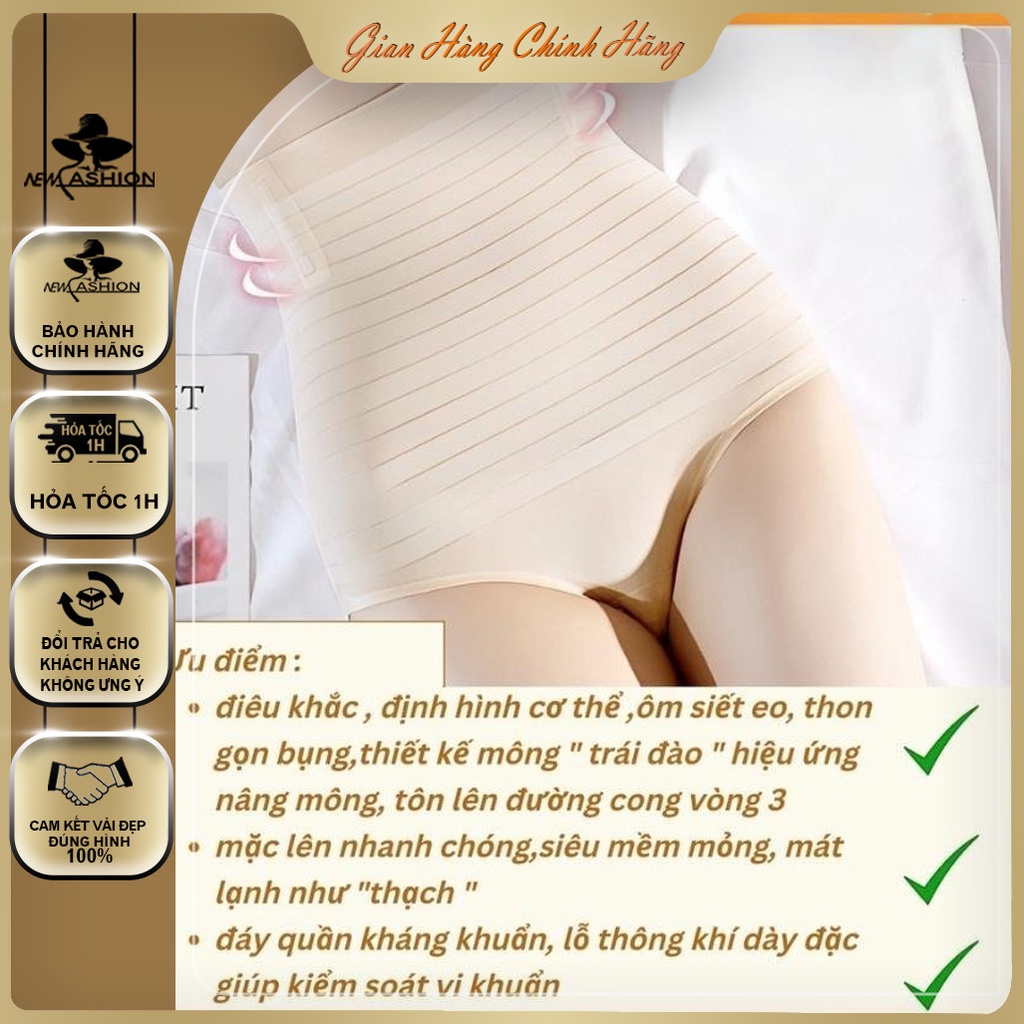 Quần gen nịt bụng cạp cao, chống cuộn nâng mông cao cấp, mặc váy không lộ không cộm định hình vòng eo tự tin khoe dáng
