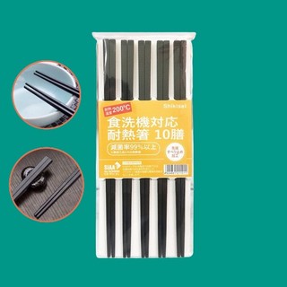 Đũa nhựa kháng khuẩn Shikisai Nhật Bản (10 đôi)