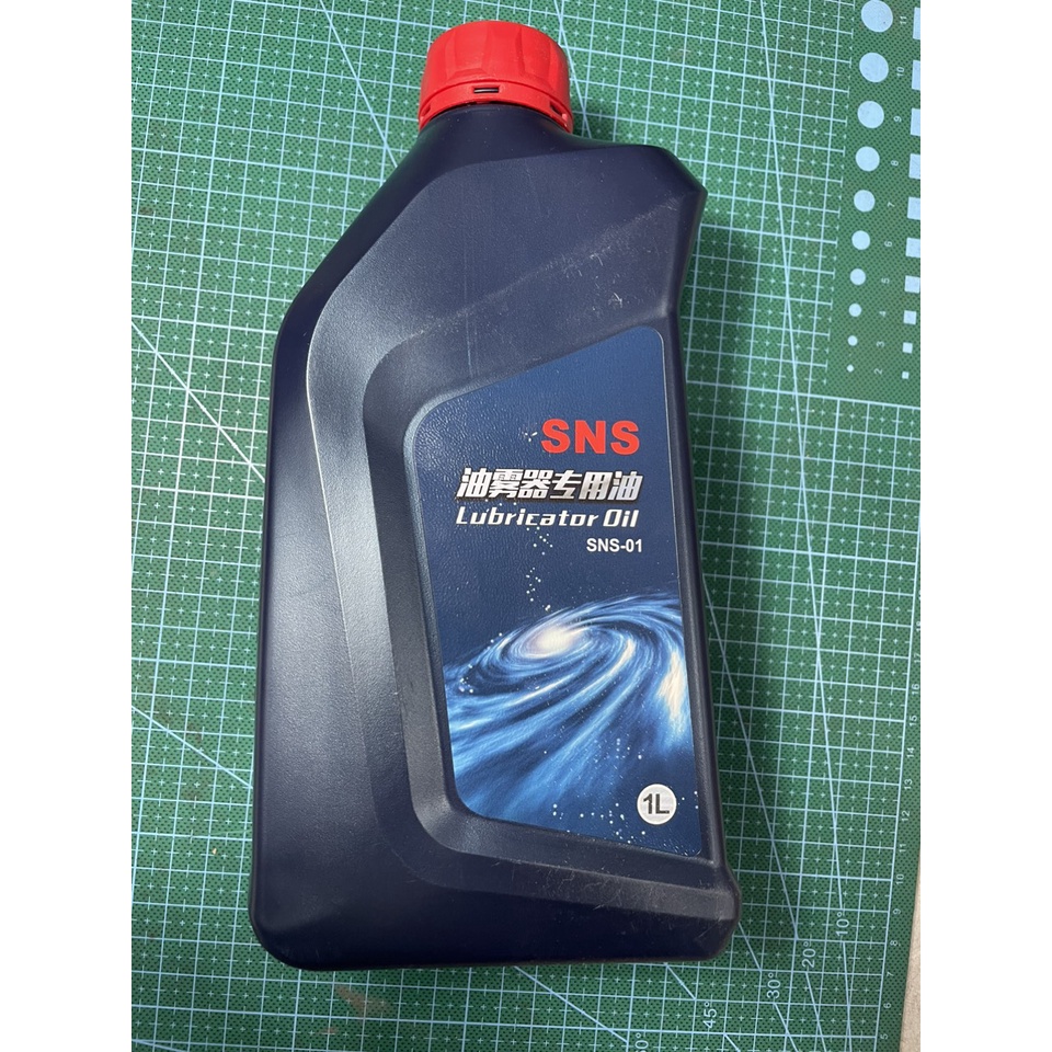 Bình dầu bôi trơn khí nén SNS0-01