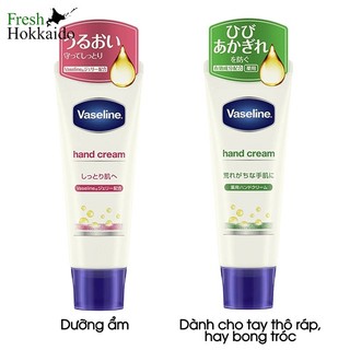 Kem dưỡng tay Vaseline Hand Cream xanh/hồng – Tuýp 50g