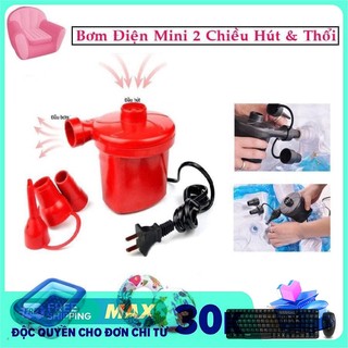 Bơm điện 2 chiều cho ghế hơi, bể phao bơi cao cấp