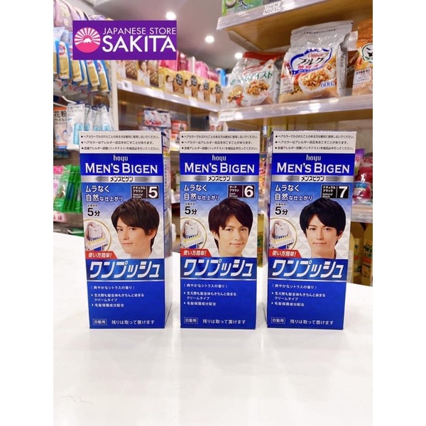 Nhuộm Phủ Bạc Hoyu Men'S Bigen Nam, Bọt nhuộm tóc nam Bigen Nhật