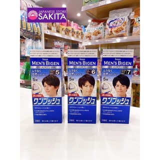 Nhuộm Phủ Bạc Hoyu Men'S Bigen Nam, Bọt nhuộm tóc nam Bigen Nhật