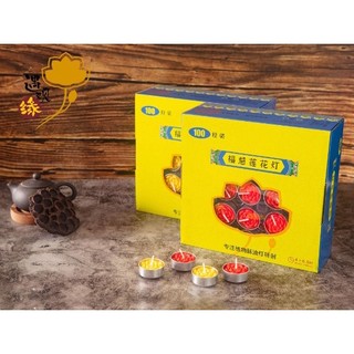 Nến bơ nguyên chất hoa sen 100 viên cháy 4h
