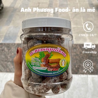Me Lào xóc đường muối ớt chua chua ngọt ngọt của me lào kết hợp với vị cay mặn của muối tôm