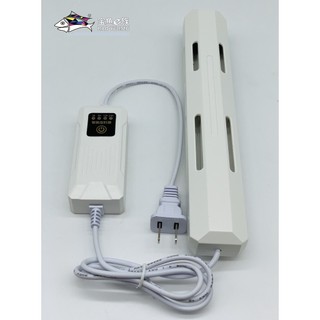 ĐÈN UV BỂ CÁ BAOYU