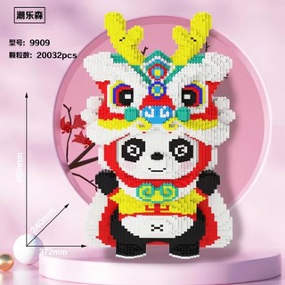 Lego hình múa lân các mẫu hổ